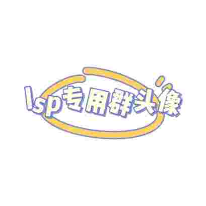 邝紫茹