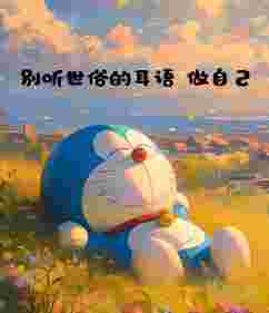 王建娇