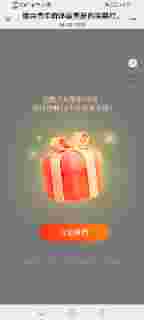 王佳慧
